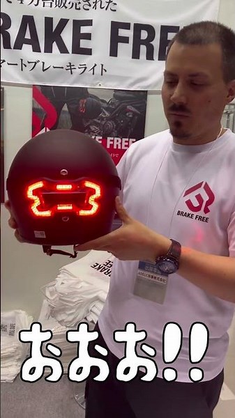 Smart brake light BRAKE FREE Collision prevention #Motorcycle #Touring #TokyoMCS2025