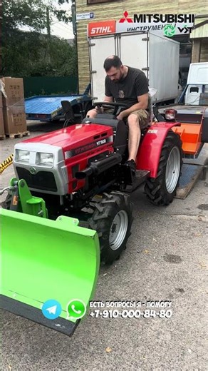 Need an inexpensive tractor but among the best is Mitsubishi #tractor #minitractor #buytractor