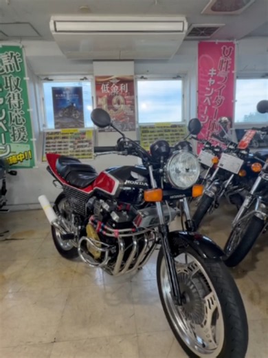 【在庫紹介】CBX400F BEET RPM EARL'S #ウエマツ #cbx400f #honda ▼今回紹介した車両についてはコチラ▼ https://www.uematsu.co.jp/bike/Honda/CBX400F/data_5601.html