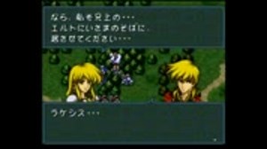 【改造FE】ファイアー聖戦　系譜のエムブレム【聖戦の系譜】