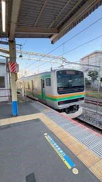 JR湘南新宿ラインE231系 普通宇都宮行&JR横須賀線E253系1000番台 当駅止まり 大船駅