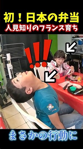 人見知りフランス育ちの子供たちがお花見弁当でこうなった！