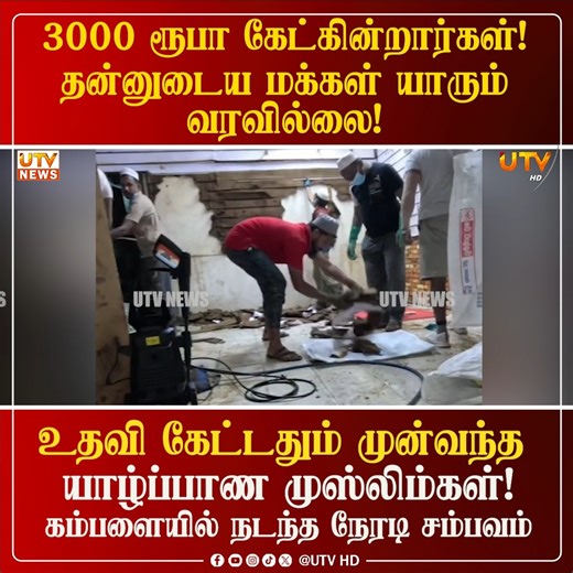 UTV HD (Official) on Instagram