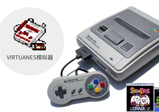 回忆童年插卡游戏~再战辉煌~VirtuaNES模拟器 FC中文游戏ROM全集(941个)摸鱼游戏，插卡游戏合集，小霸王游戏合集，小时候的游戏机