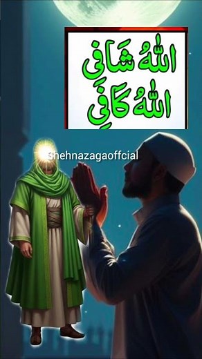 #abrazkhan #secondmarriage