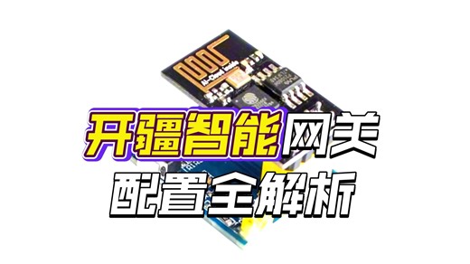 Modbus TCP转DeviceNet网关连接ABB变频器配置案例