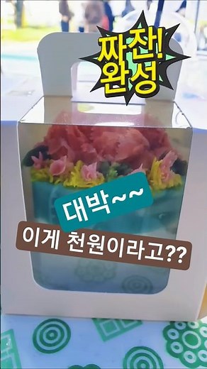 앙금플라워 꽃떡케잌만들기(여주시 평생학습주민자치축제)