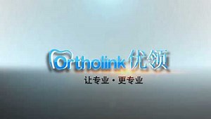 Ortholink优领数字化正畸平台治疗过程管理！