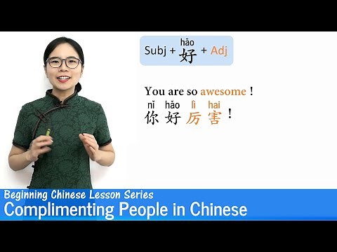 Complimenting People in Chinese | Beginner Lesson 19 | Mandarin Chinese