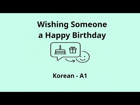 Wishing Someone a Happy Birthday | Korean A1 Listening Practice