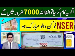 Good NEWS For Ehsaas 7000 NSER Survey Token 8171 | NSER Parchi 7000 | Ehsaas Program New Update 2022