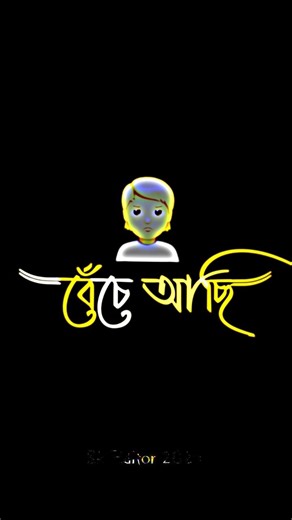 যতদিন বেঁচে আছি তোমাকেই ভালোবাসবো অন্য কাউকে #xml #foryou #viral #trending #1milion #suport #orginal