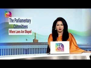 Sansad TV Special: Parliamentary Committees | Where Laws are Shaped | 11 January, 2026