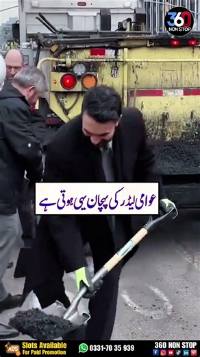 "A True People’s Leader | Zohran Mamdani Works Alongside Road Workers"