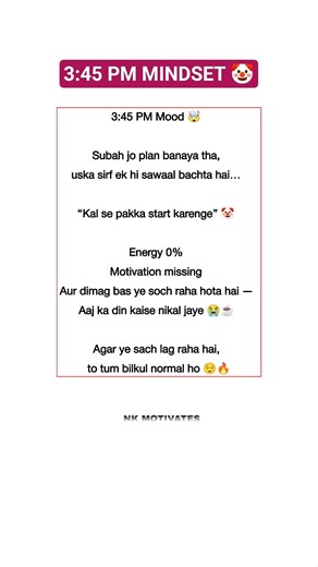 Subah Hero, Shaam Zero 🤡😵‍💫 #relatable #reality #shorts