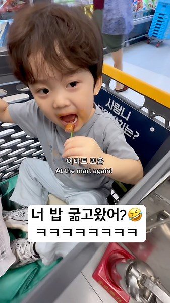 Closed the deal with the lady at the grocery store lol (Did you come hungry?🤣) #CuteBaby #Bobaera...