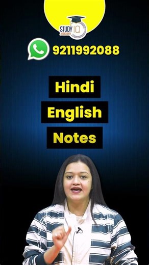 Legal Drafting कैसे सीखे | StudyIQ Judiciary