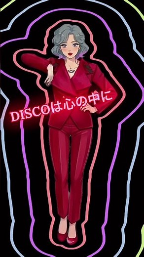ディスコって行ったことないけど心で踊るのは自由だよね？ #citypop #disco #マハラジャ #昭和レトロ #80年代 #80sdance