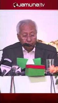 বেসরকারিভাবে কুড়িগ্রাম-৪ আসনের ফলাফল #jamalpur #election2026 #jamunatv