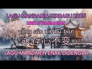 Yong Cun Xin Bu Bian 永存心不变 | Lagu Mandarin Terbaru 2025 | Lagu Mandarin Enak Didengar