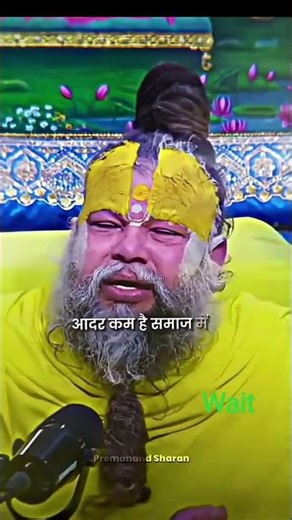 Khan sar Premanand Maharaj#sppolitics #polise #ips #doragaming #viral #viralshorts #treanding