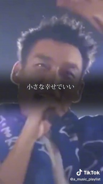 フォロワー100人突破記念！伝説のアイドルのあの曲🎧️ファンじゃなくても、世代が違っても口ずさめる名曲。メッセージ性が強い曲でも、SMAPの優しい歌声で聴くことでスッと心に響く。SMAPはそんなグループでした。既に解散されていて楽曲も現時点ではサブスク解禁などされていないので世代が違うと馴染みがないかもしれませんが、素敵な楽曲がたくさんあるので機会があればぜひ聴いてみてください✨#smap #中居正広 #木村拓哉 #香取慎吾 #草彅剛 #稲垣吾郎 #新しい地図 #ジャニーズ #ありがとう #プレイリスト #音楽 #曲紹介 #おすすめ #おすすめ曲 #歌詞動画 #fyp #fypシ #fyplyrics #邦楽 #jpop #japanesesong #アイドル #idol