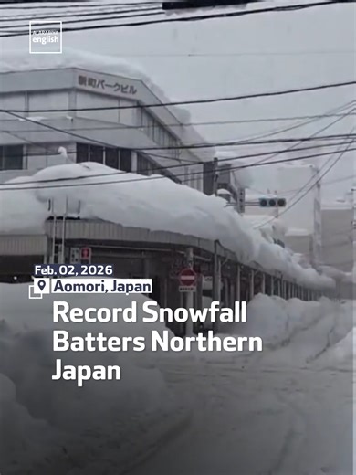Record-breaking snowfall continues in Aomori in northern Japan, prompting serious safety concerns as extreme snow piles up across the region. #Japan