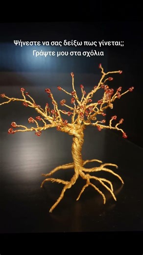 Handmade tree #wireworks #howto #how #craft #tutorial #handmade #tree #art #diy #doityourself #decor