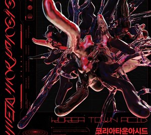 30 Asian artists to discover this Asian Heritage Month | CBC Music