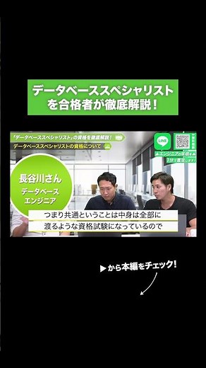 A thorough explanation of the Database Specialist exam from a successful candidate!