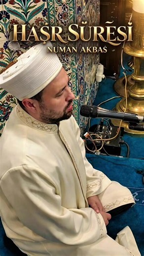 Quran recitation and short Islamic reminders