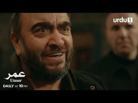 Umer | Episode 166 Promo | Turkish Drama