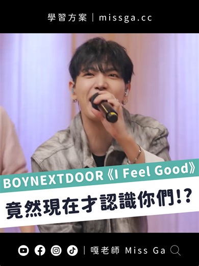 高音技巧大揭秘：如何輕鬆唱出G4音