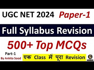 Full Syllabus Mock Test for UGC NET Re Exam | Paper 1 Most Expected MCQS | NET 2024 Preparation