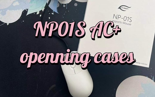 [外设开箱]磨砂白np01s鼠标和新AC 二代鼠标垫