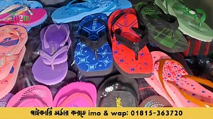 47K views · 907 reactions | মাত্র ১২ টাকায় জুতা | চায়না জুতা পাইকারি মার্কেট | shoes wholesale market dhaka | 2020 Vlogs | Facebook