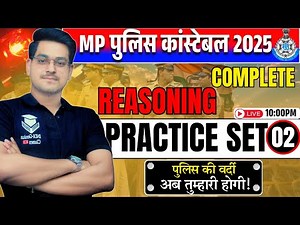 🚔MP Police Constable 2025: LIVE Madhya Pradesh GK Mastery | PYQ Analysis + Top 1000 Questions!