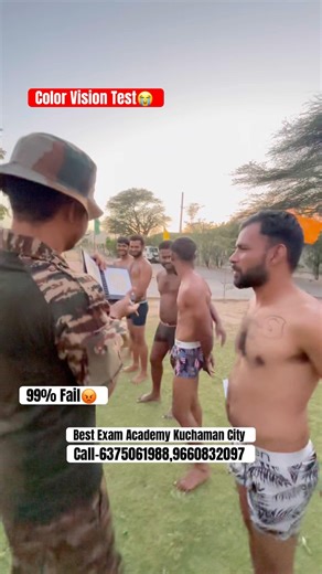 BSF Medical Test Color Vision 😭 99% Fail 😞 #army #indianarmy #shorts #viral