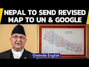 Nepal to send the revised map with Kalapani, Lipu Lekh and Limpiyadhura to UN | Oneindia News