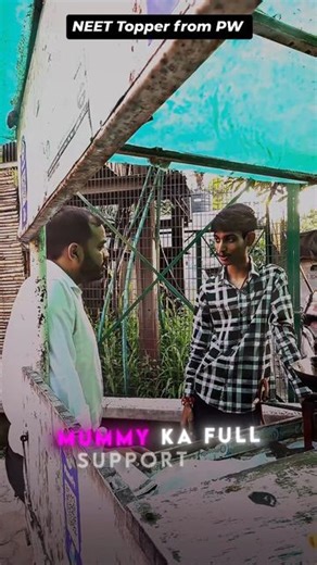 Physics Wallah (PW) on Instagram: "Papa Ka Support Nahi Tha 🥺"