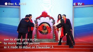 Moore Threads Technology Co., Ltd., a leading Chinese graphics processing unit (GPU) developer, saw its share price surge by more than 400 percent as it made its debut on December 5 on the Shanghai Stock Exchange's STAR Market, China's Nasdaq-style Science and Technology Innovation Board. https://www.cctvplus.com/news/20251206/8456192.shtml#!language=1 | CCTV