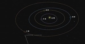 China's Mars orbiter captures images of interstellar object 3I/ATLAS