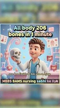 All 206 Bones in 1 minute #mbbs #bams #medico #bones #aiims #medicalcollege #mbbslife #shorts