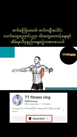 4 flexibility exercises for everyday at home #stretching #flexibility #workout #homeworkout #exercise | TT Fitness Vlog