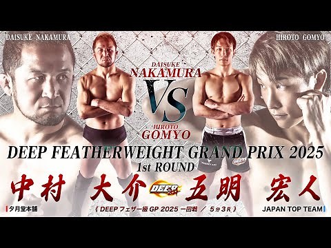 Daisuke Nakamura vs Hiroto Gomyo [DEEP124 IMPACT]