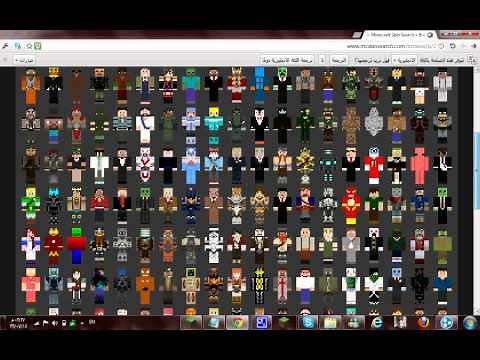 شرح طريقة تركيب سكن في ماين كرافت