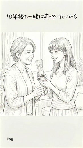 【プロの口コミ】BIO ORAL CARE on Instagram: "「歯磨きは、歯を守るためだけのもの」と思っていませんか？ 実は、口腔環境を整えることは、 10年後の全身の健康を守ることに直結しています。 ✨薬剤師が開発したこのジェルは... ✅ 水のいらない新習慣 ✅ 100%天然由来成分で安心 ✅ 研磨剤・界面活性剤不使用 ✅ 本物の清潔感で、お口も表情もパッと明るく 「口磨き」は、大切な人の未来への投資にも。 健康な未来は、お口のケアから。 詳細はプロフィール欄のリンクからチェックしてみてくださいね。 #健康習慣 #薬剤師開発 #Makuake #マクアケ"