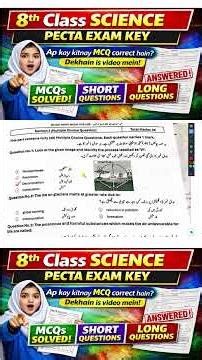 PECTA exam 8th class Key Science Paper 2026 | Final Paper with Answers (MCQs + Short + Long) #8th
