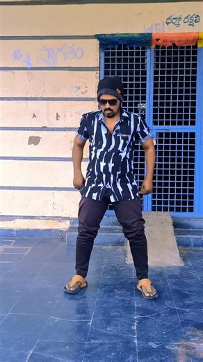 Govardhan Dancer Choreographer on Instagram: "కోడి పెట్ట నీ...#viral #trending #govardhanmaster #instagram #comedy"