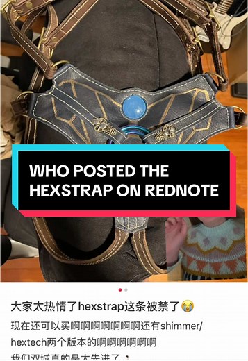 WHO POSTED THE HEXSTRAP ON REDNOTE?